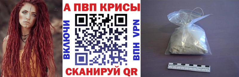 Alpha PVP VHQ Питкяранта