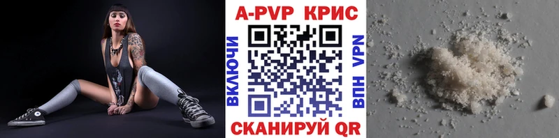 А ПВП СК КРИС  как найти закладки  Питкяранта 