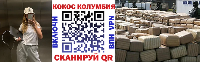 Cocaine VHQ  ОМГ ОМГ вход  Питкяранта 