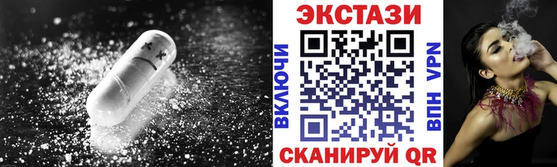 ссылка на мегу как войти  Питкяранта  Экстази 250 мг 