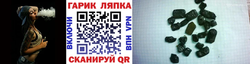 Гашиш ice o lator Питкяранта