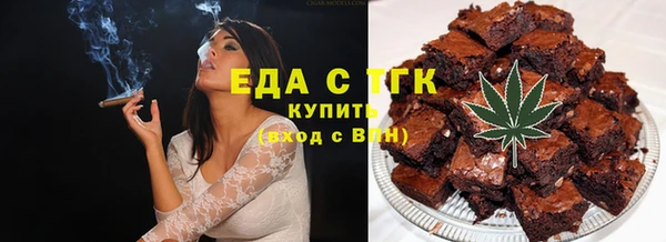 spice Абаза