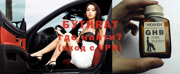 spice Абаза