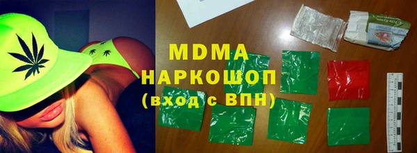 синтетический гашиш Абинск