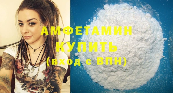 spice Абаза