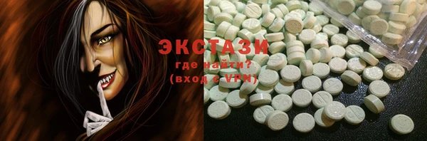 бутик Абдулино