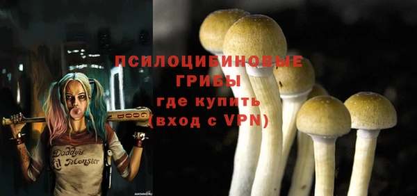 бутик Абдулино