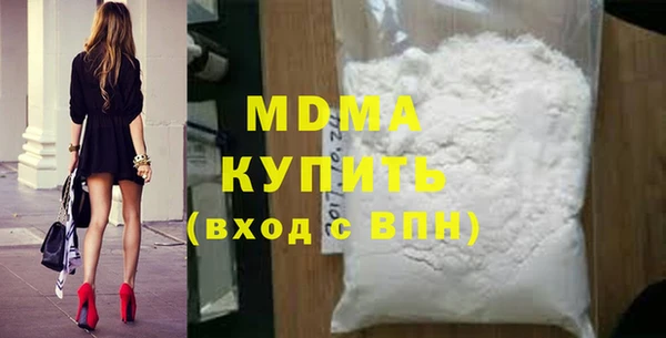 синтетический гашиш Абинск