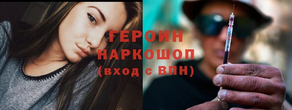 spice Абаза