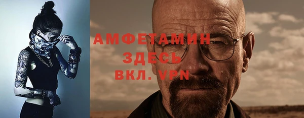 spice Абаза