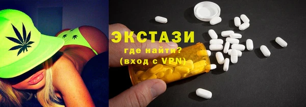 синтетический гашиш Абинск