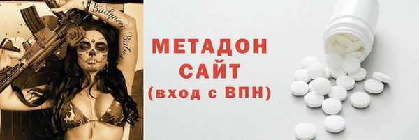 синтетический гашиш Абинск