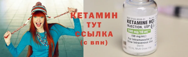 бутик Абдулино