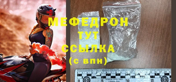 spice Абаза