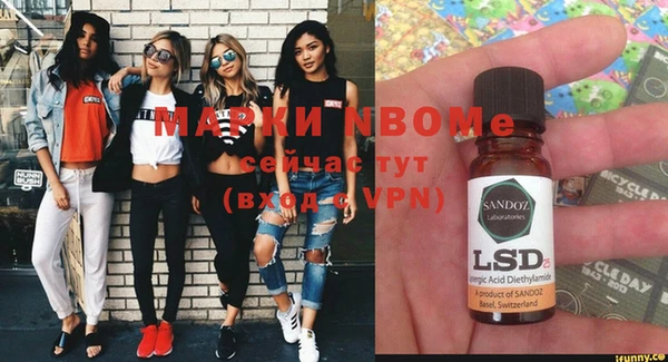 spice Абаза