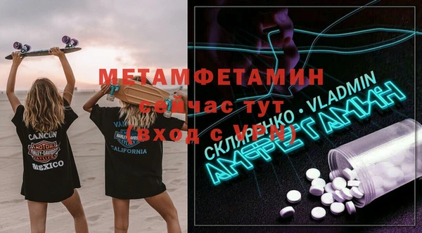 бутик Абдулино