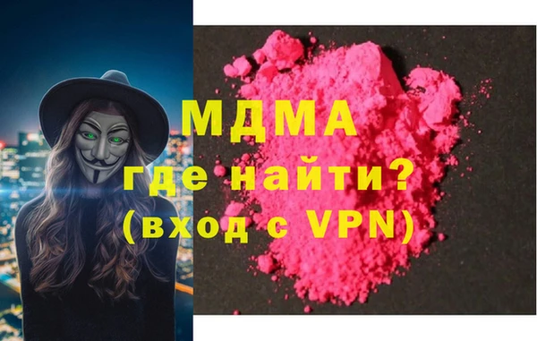 spice Абаза
