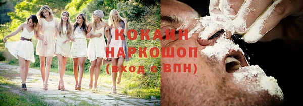 синтетический гашиш Абинск
