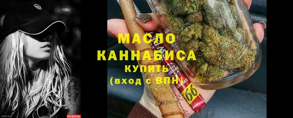 соль ск Куйбышев
