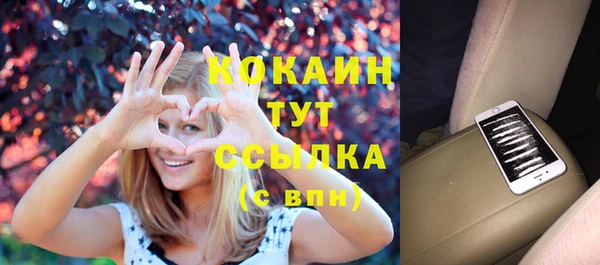 героин Кукмор