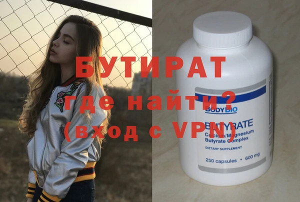 бутик Абдулино