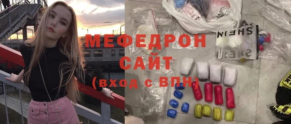 бутик Абдулино