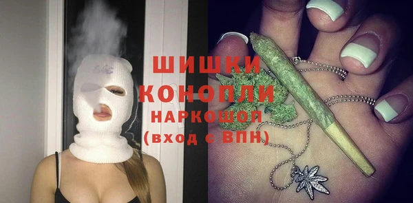 синтетический гашиш Абинск