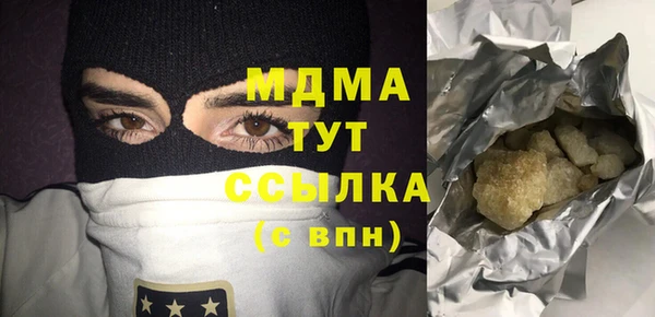 бутик Абдулино