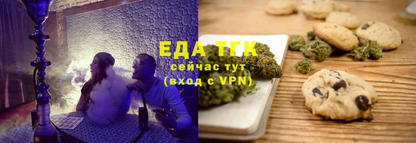 бутик Абдулино