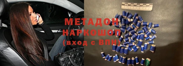 синтетический гашиш Абинск