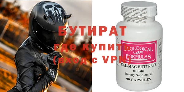 бутик Абдулино