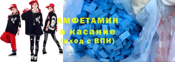 синтетический гашиш Абинск