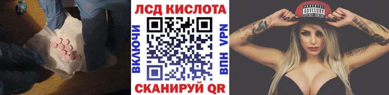 ЛСД экстази кислота  Питкяранта 