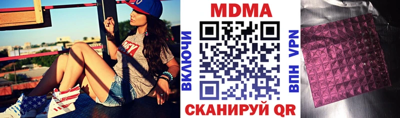 MDMA VHQ Питкяранта