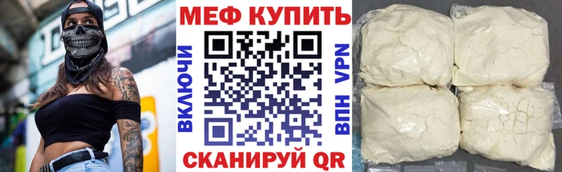 Мефедрон мука Питкяранта