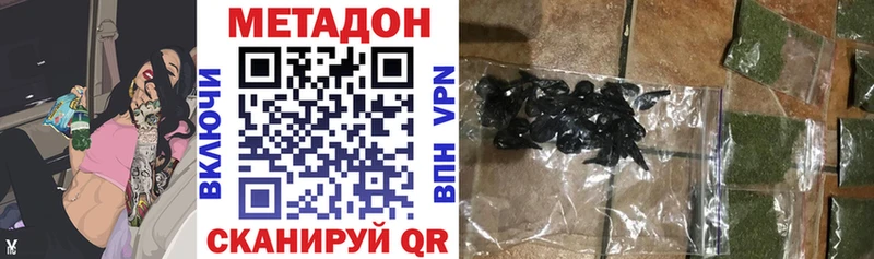 магазин продажи Питкяранта МЕТАДОН methadone