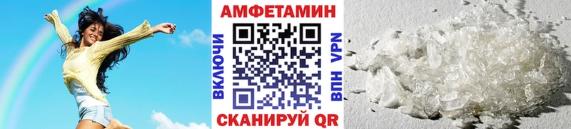 МЕТАМФЕТАМИН мет  сколько стоит  площадка формула  Питкяранта 