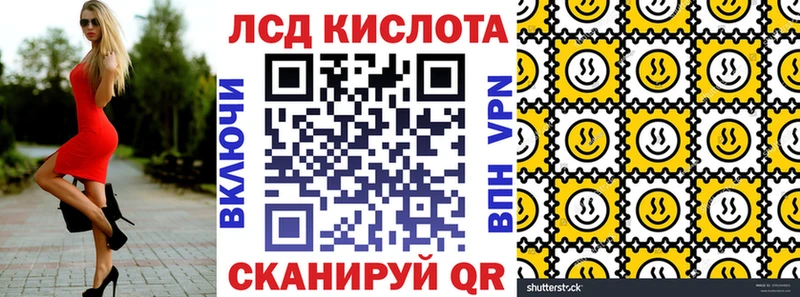 даркнет сайт  ОМГ ОМГ сайт  Марки N-bome 1,8мг  Питкяранта 